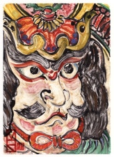 Melissa Rubin Samurai