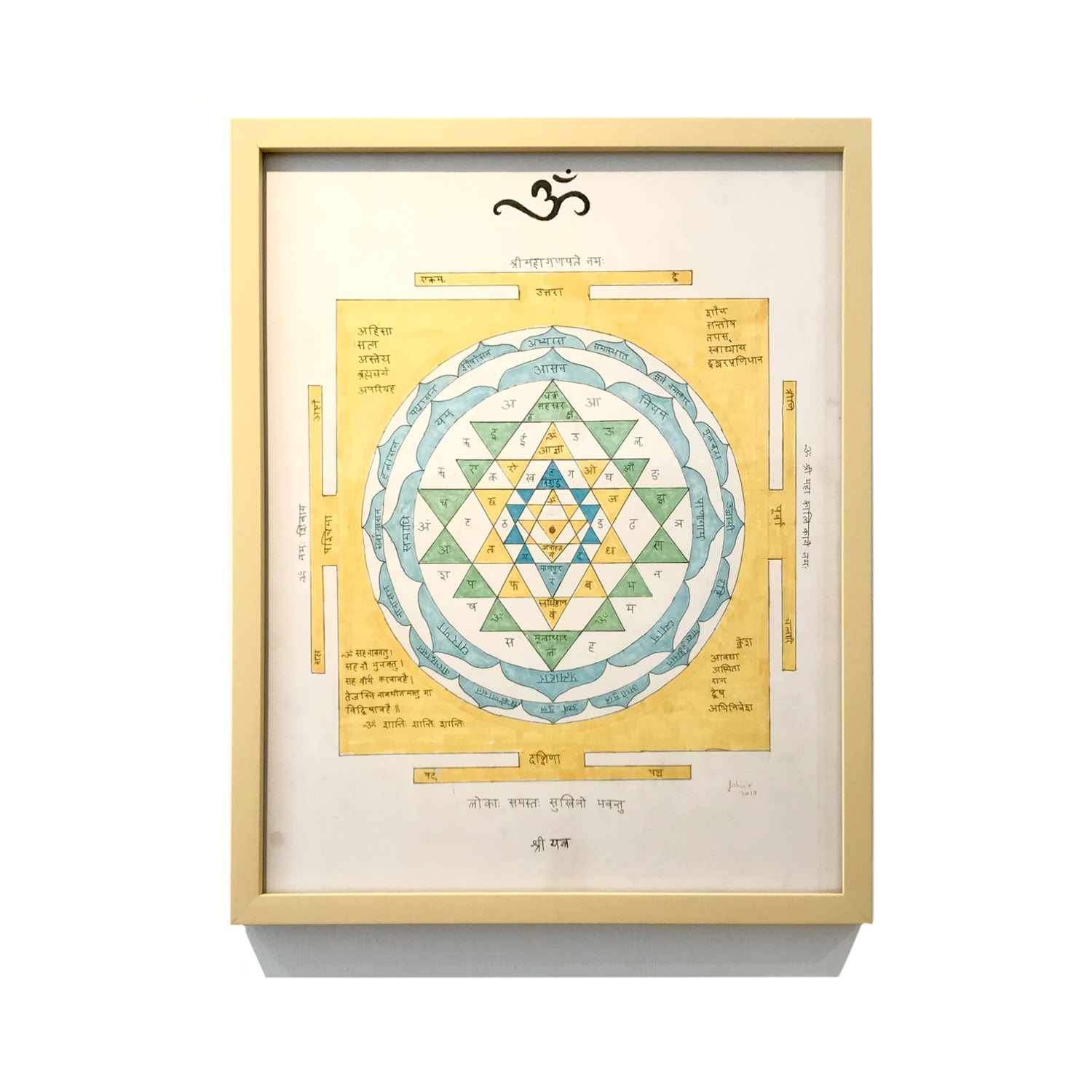 john-van-de-does-may-all-beings-be-happy-and-free-2010