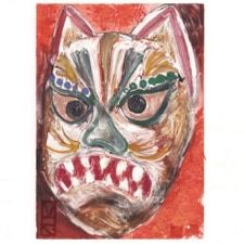 Melissa Rubin Fierce Cat